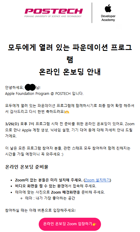 foundation-onboarding